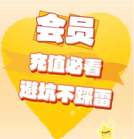 数字权益直销平台加盟流程